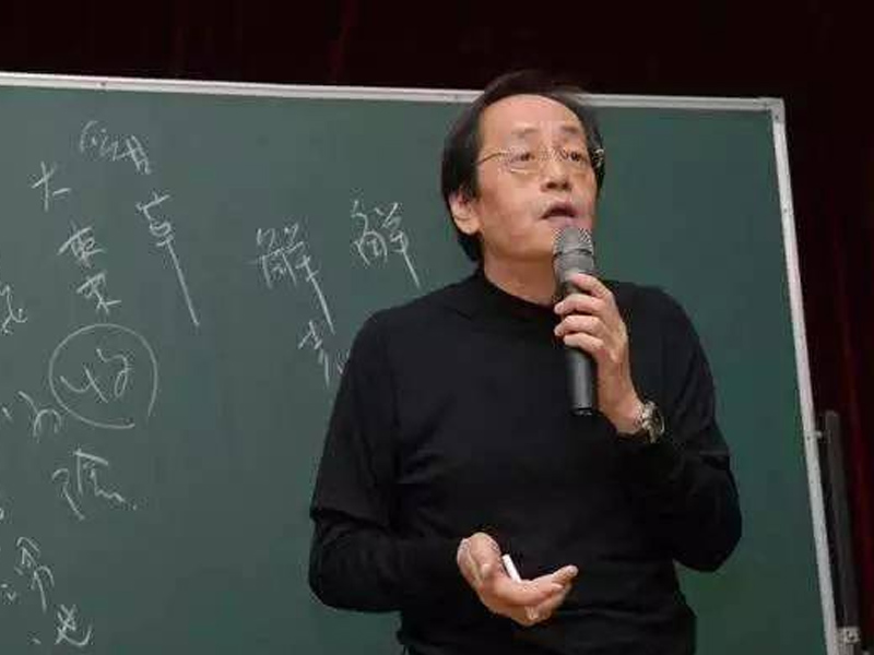倪海厦先生临床带教