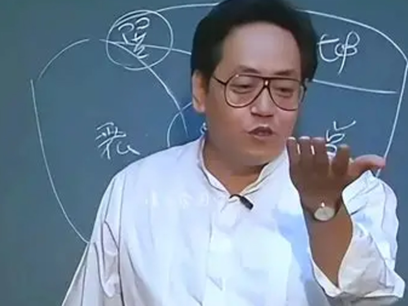 倪海厦先生课堂授课
