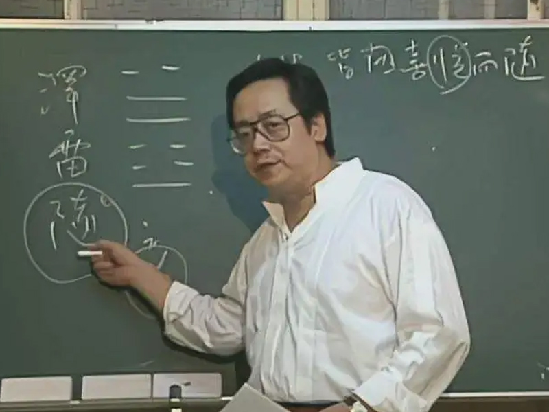 倪海厦先生公开讲座